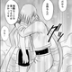 Illustration for article titled In The Latest Chapter Of... World War Blue (Part 5. Ch. 23-28)